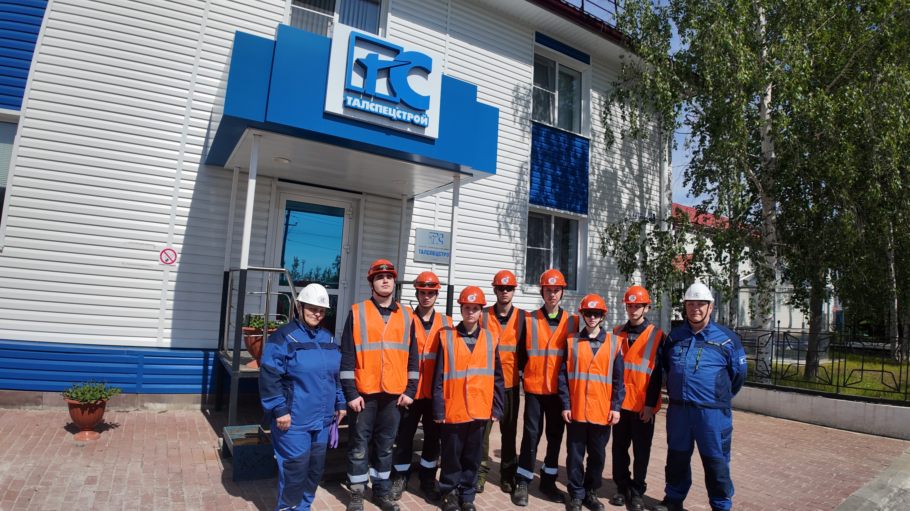 Трудовые каникулы в Компании