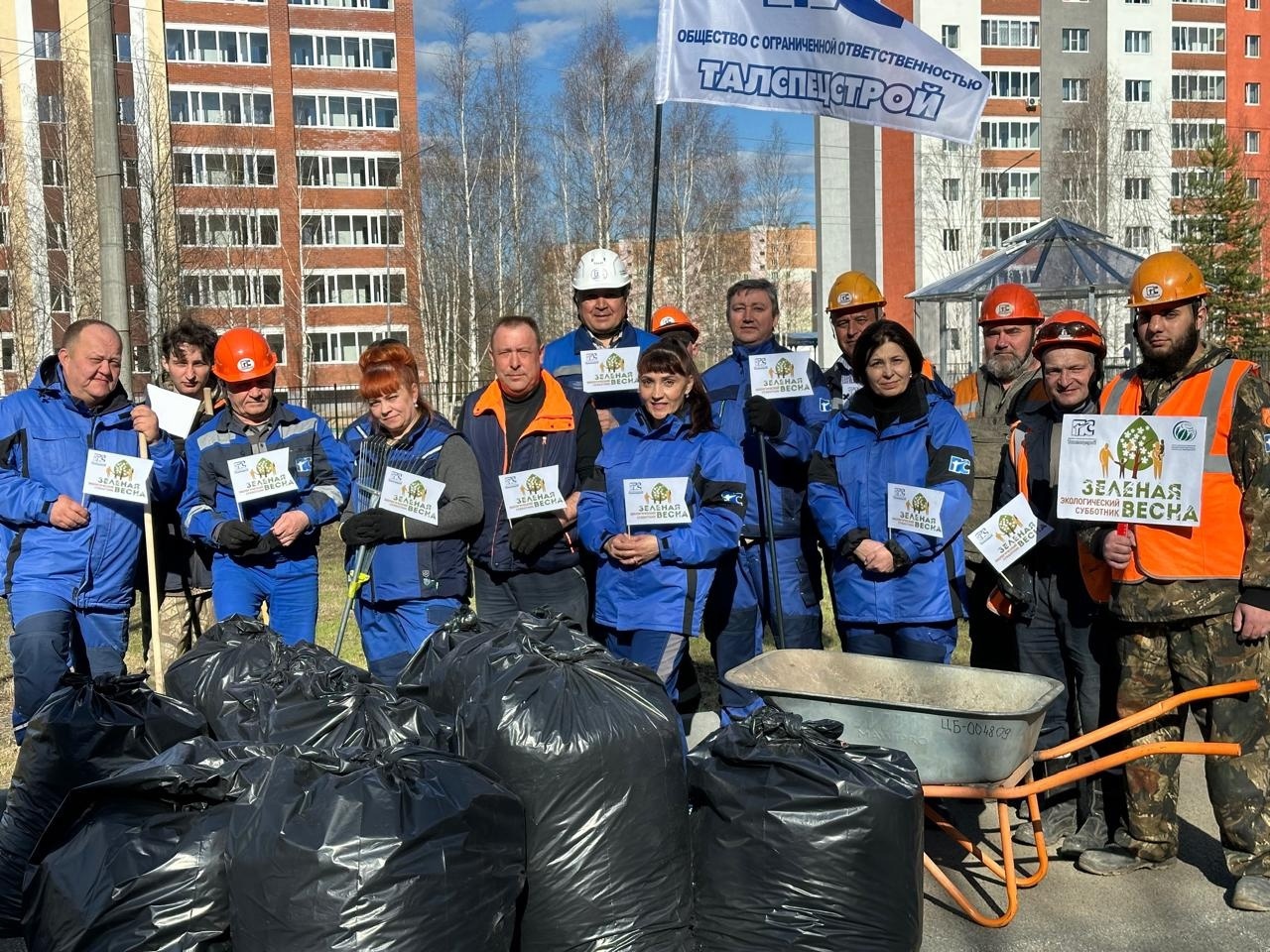 «Зеленая весна – 2025»
