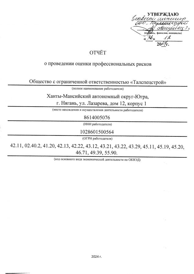 1--riski-1