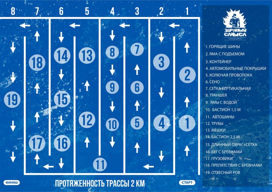 stalnoy-harakter1.doc