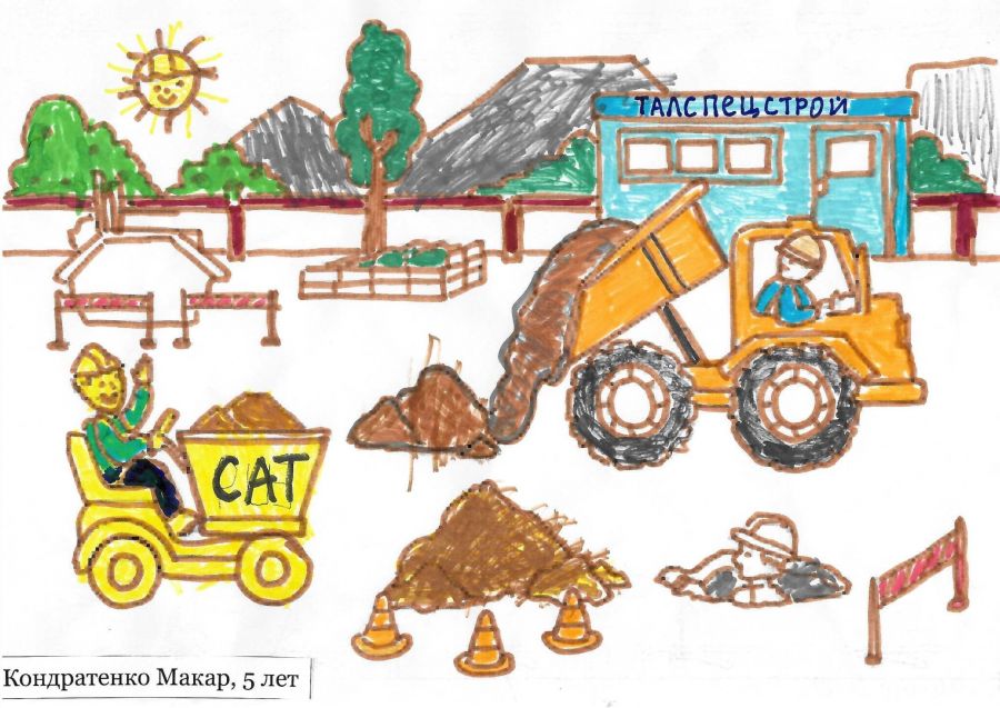 den-stroitelya-tss-detskie-rabotyi-5