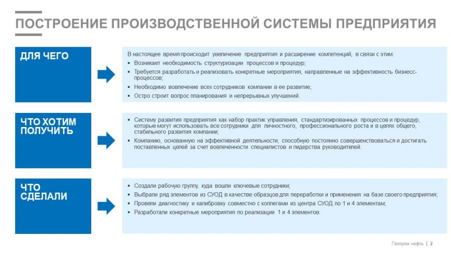 prezentatsiya-3-23