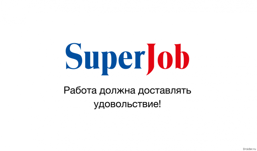 obzor-prilozheniya-superjob-logo1